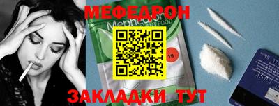 скорость mdpv Усть-Джегута