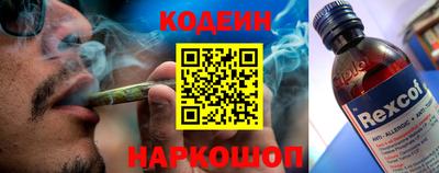 мяу мяу мука Усть-Илимск