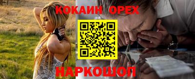 скорость mdpv Усть-Джегута