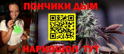 мяу мяу мука Усть-Илимск