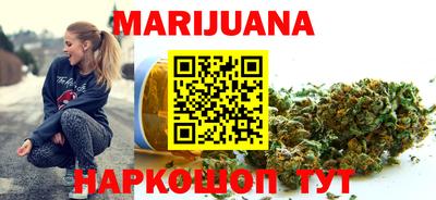 мяу мяу мука Усть-Илимск