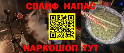 мяу мяу мука Усть-Илимск