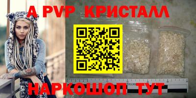 мяу мяу мука Усть-Илимск