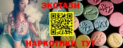 скорость mdpv Усть-Джегута