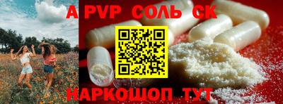 скорость mdpv Усть-Джегута