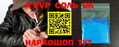 a pvp Уссурийск