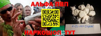 скорость mdpv Усть-Джегута