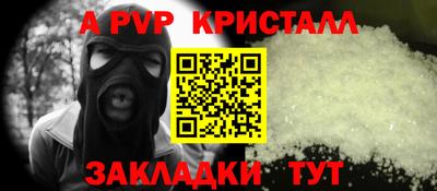 скорость mdpv Усть-Джегута