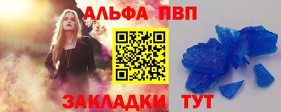 скорость mdpv Усть-Джегута
