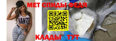 скорость mdpv Усть-Джегута