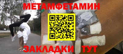 скорость mdpv Усть-Джегута