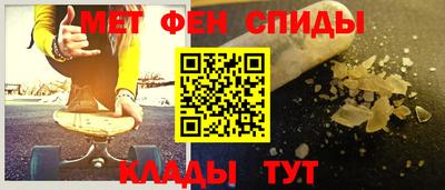 скорость mdpv Усть-Джегута