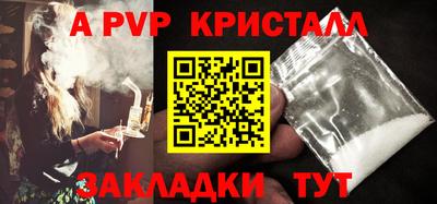 мяу мяу мука Усть-Илимск