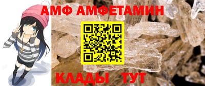 мяу мяу мука Усть-Илимск