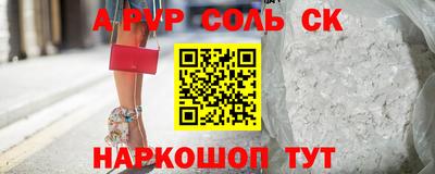 a pvp Уссурийск