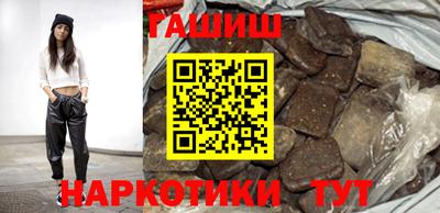 мяу мяу мука Усть-Илимск