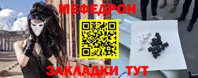 скорость mdpv Усть-Джегута
