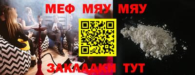 скорость mdpv Усть-Джегута