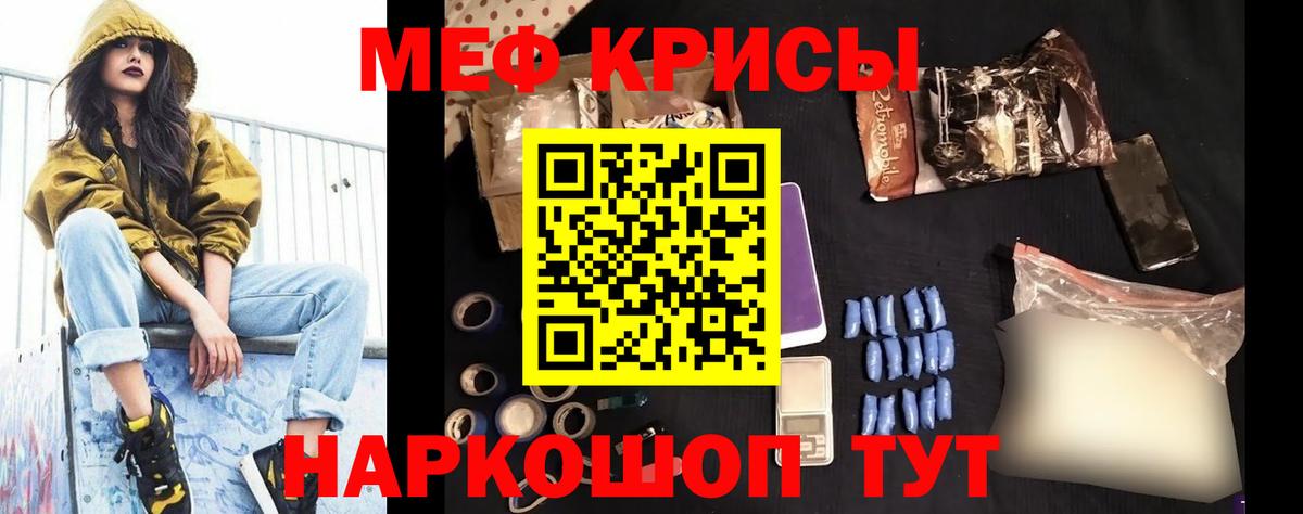 МЕФ мука Асино