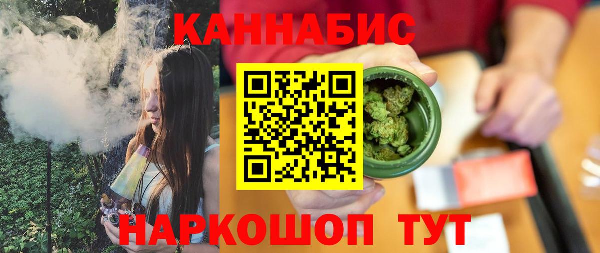Асино  МАРИХУАНА план  Вход с VPN  Шишки марихуана Amnesia 